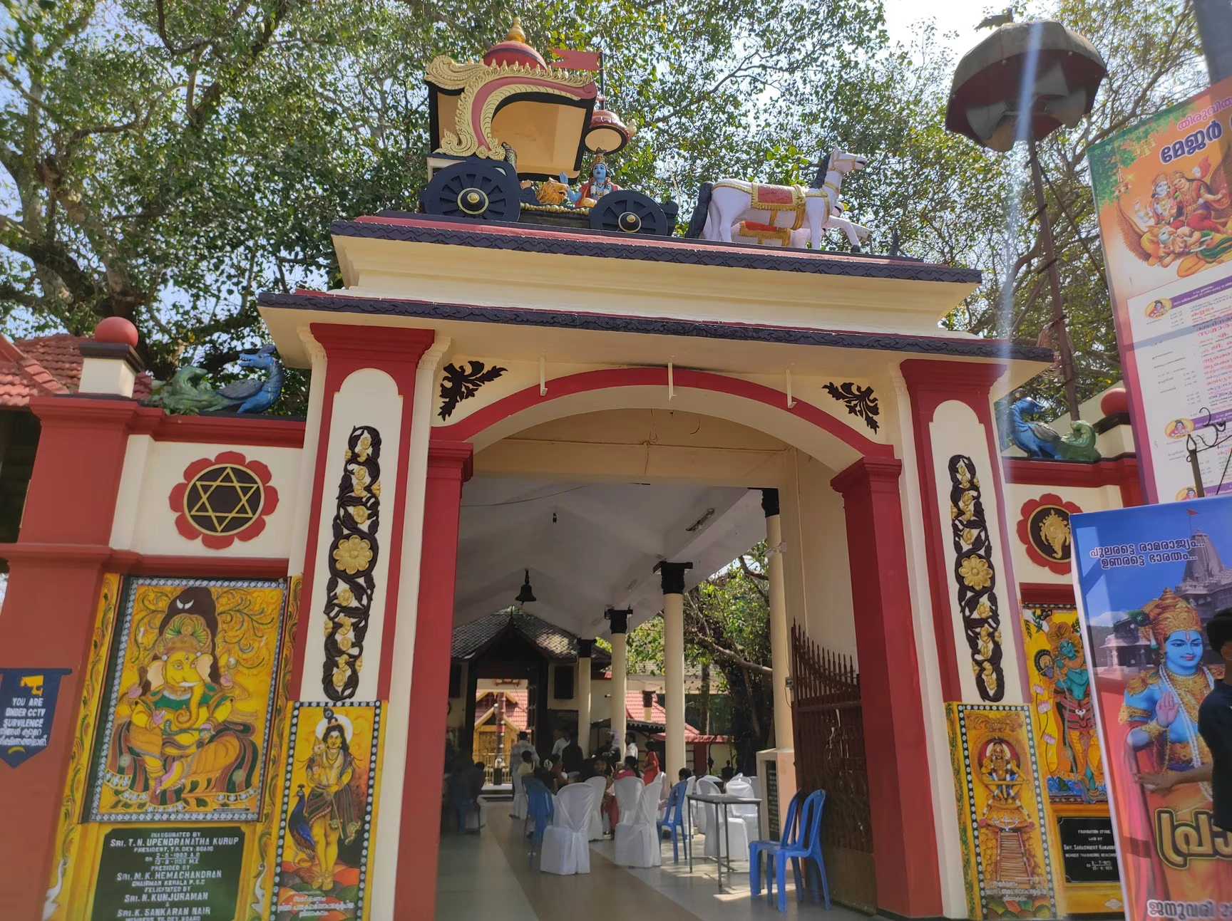 Raga Residency near Puthiyidom Sree Krishnaswamy Temple